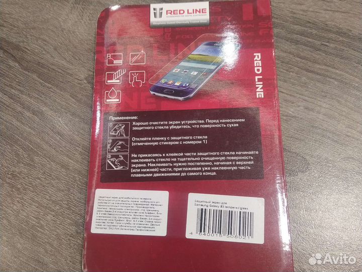 Защитное стекло Red Line на samsung galaxy s3