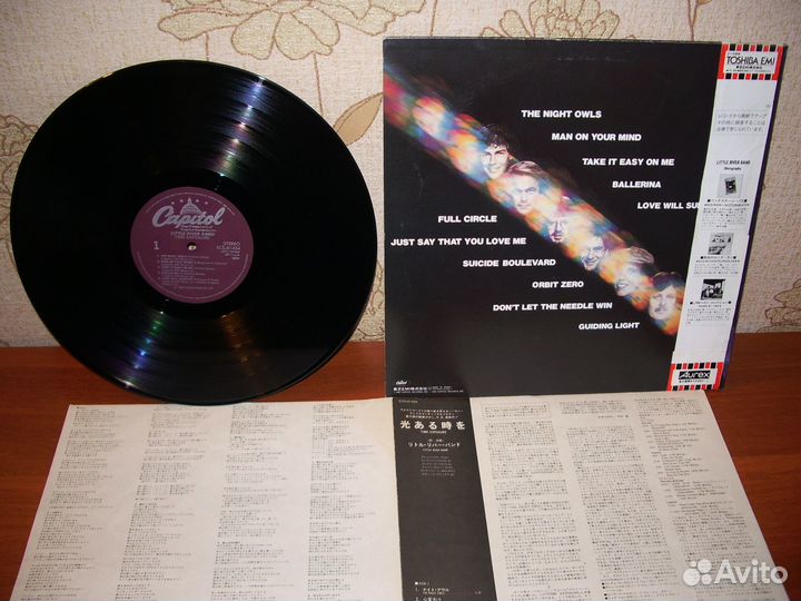 Queen,Whitesnake,Arabesque