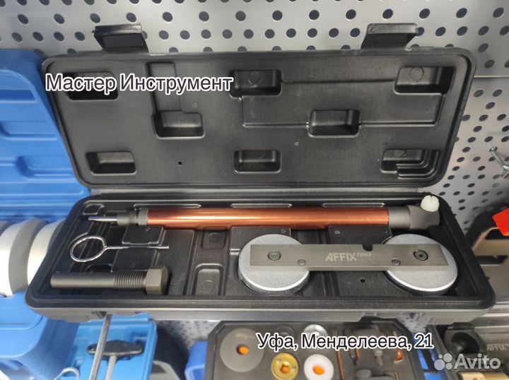 Набор для установки фаз грм с индикаторной стойкой