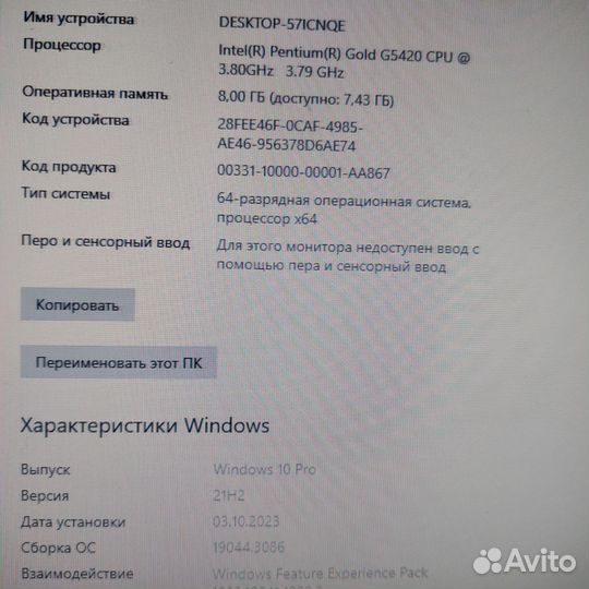 Системный блок
