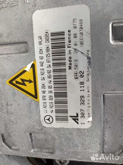 Фара левая Mercedes-Benz S-Class