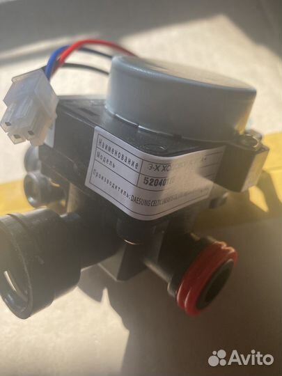 Трехходовой клапан Master Gaz Seoul