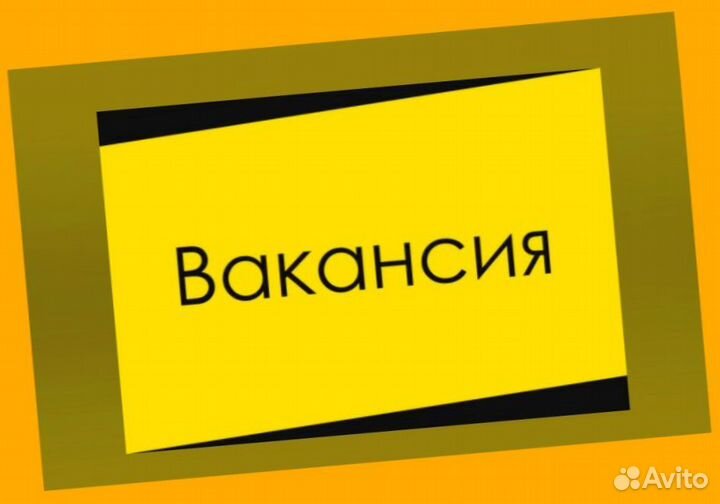 Оператор на производство Выплаты еженедельно Одежда