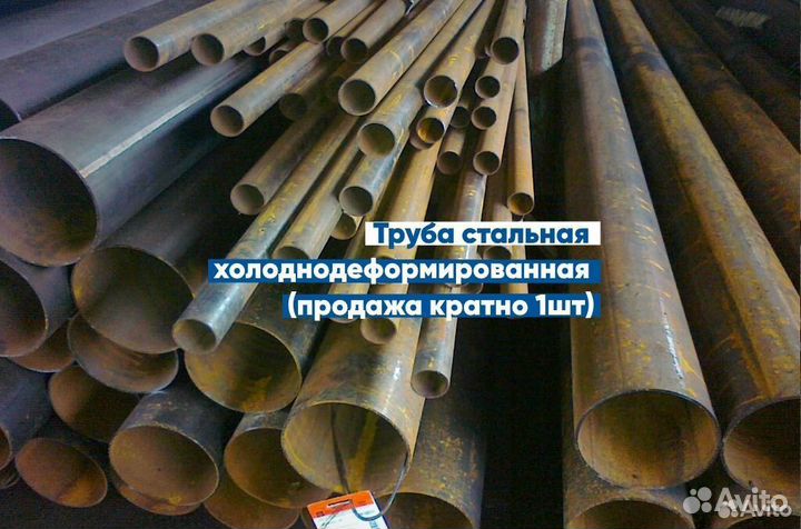 Труба бш 57х6 Ст10/Ст20 ГОСТ 8734-75в