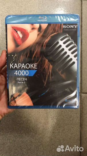 Караоке на Блюрей