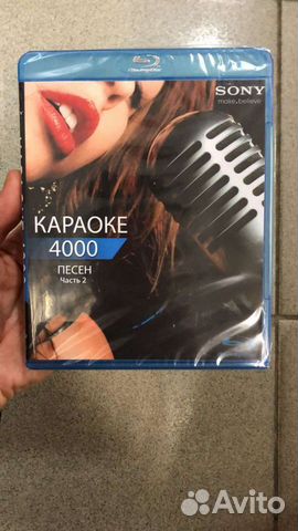 Караоке на Блюрей