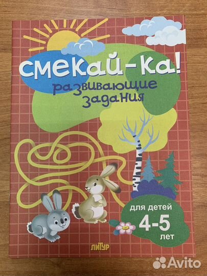 Детские книги пакетом и игрушка Кот