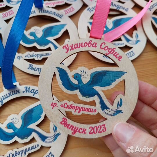 Медали для выпускников
