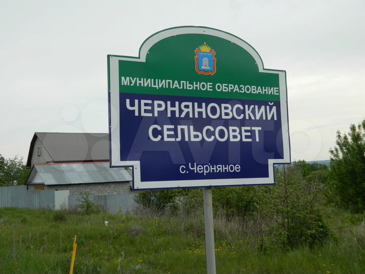 Участок 43 сот. (ИЖС)