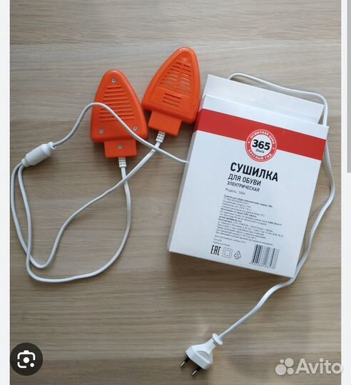 Сушилка для обуви электрическая 365 дней