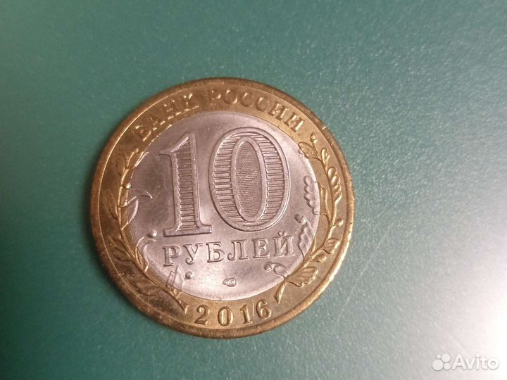 Биметаллические монеты