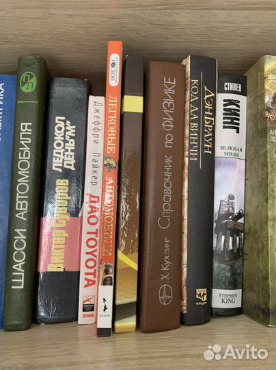 Разные книги, литература