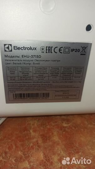 Увлажнитель воздуха