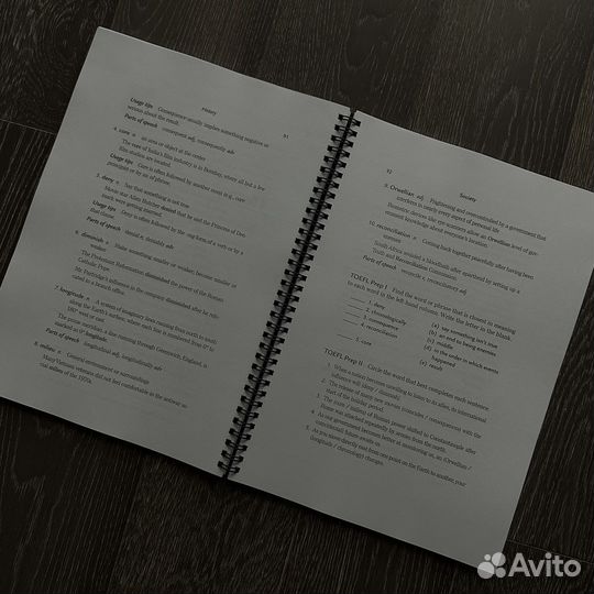 Toefl учебник для подготовки