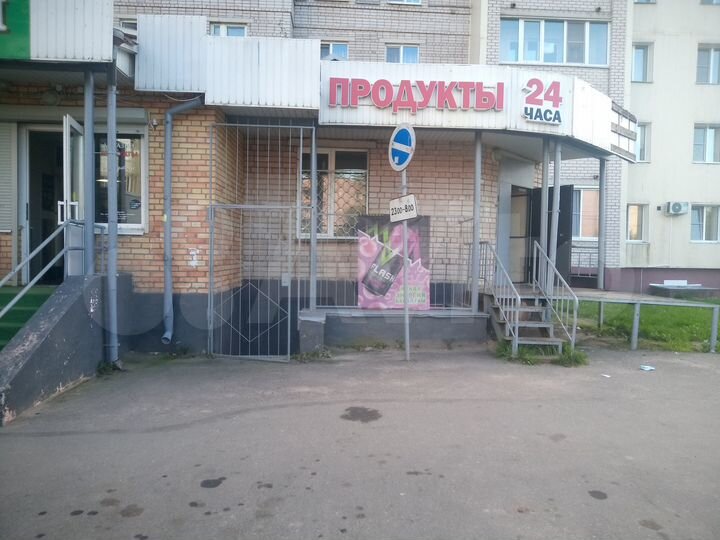 Свободного назначения, 82 м²