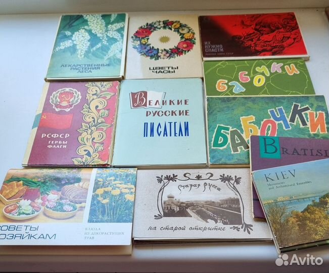 Наборы открыток СССР