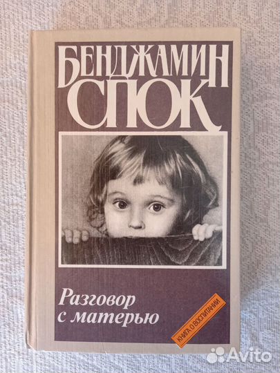 Книги : семья, домоводство