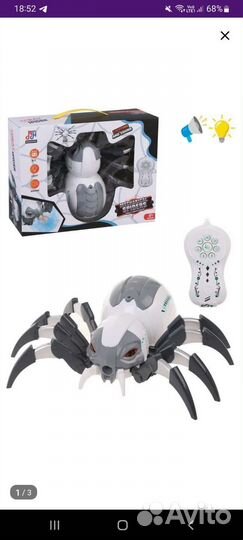 Паук игрушка на радиоуправлении