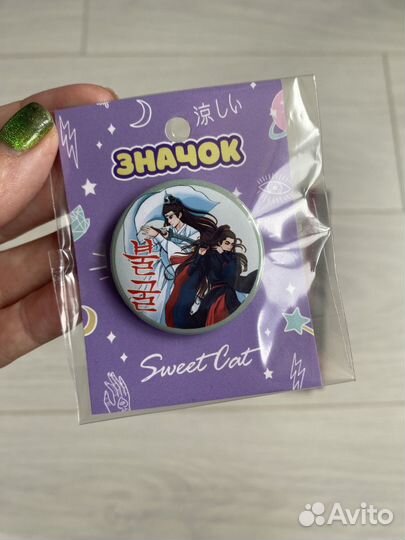 Скетчбук Магистр дьявольского культа