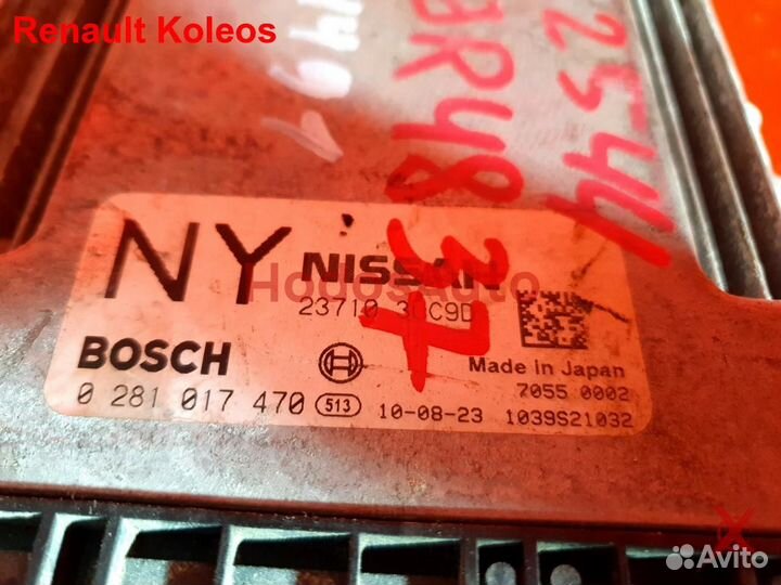 Мозги (эбу) M9R Renault Koleos