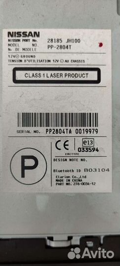 Магнитола Clarion PP-2804T Nissan X-Trail