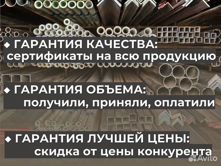 Труба электросварная профильная. Оптом и в Розницу