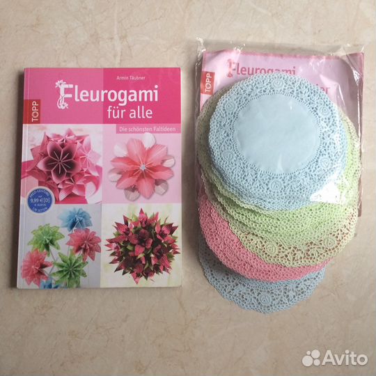 Оригами книги и бумага