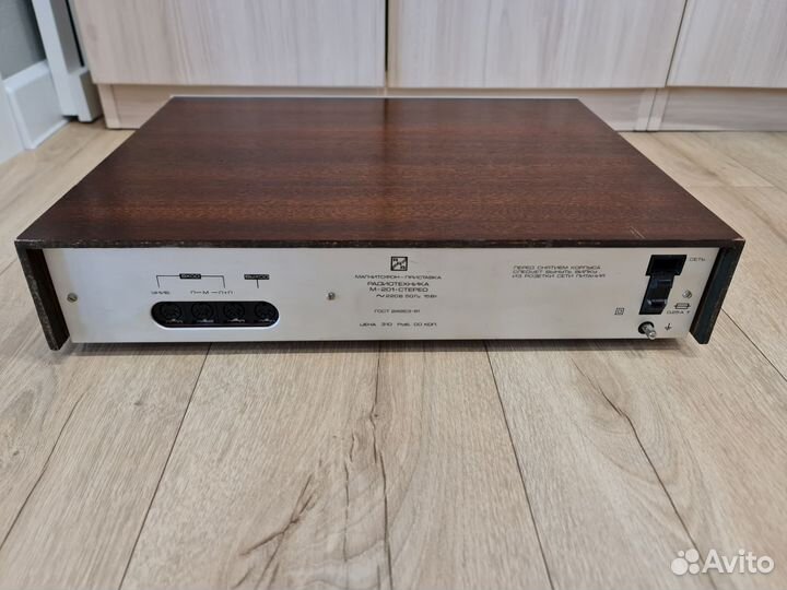 Стереосистема Radiotehnika