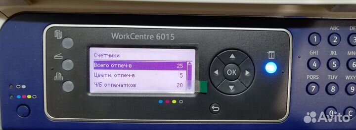 Мфу Xerox WorkCentre 6015B