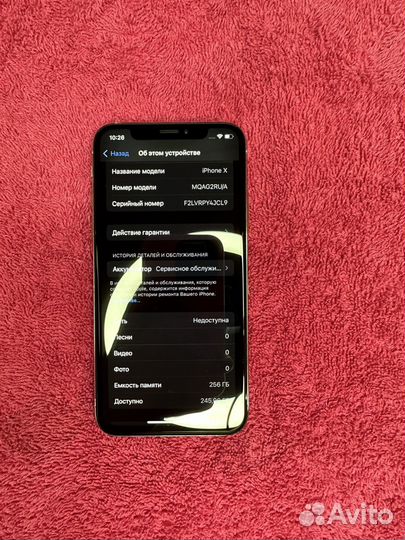 iPhone X, 256 ГБ