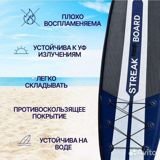 Sub board в Иркутске