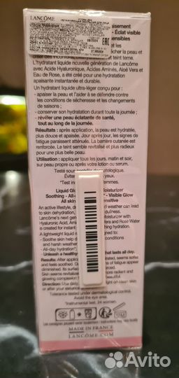 Увлажняющий эмуляция для лица Lancome