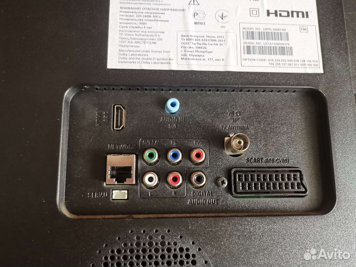 Телевизор philips led tv битая матрица