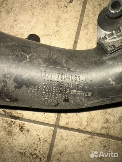 Патрубок надува 13717604033