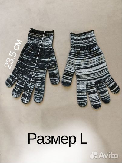 Перчатки рабочие хб хозяйственные оптом