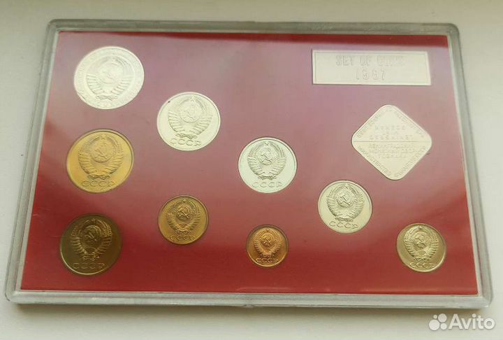 СССР годовой набор монет 1987