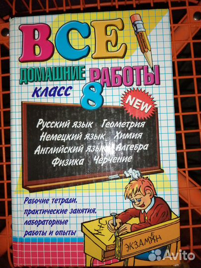 Учебники 4 класс