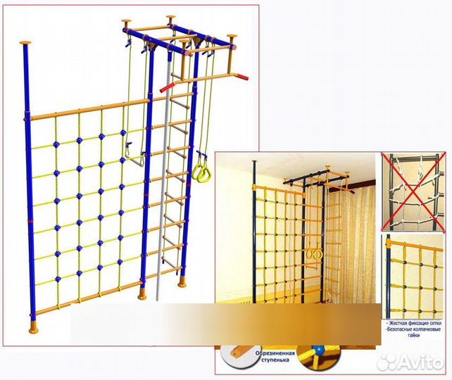 Детский спортивный комплекс