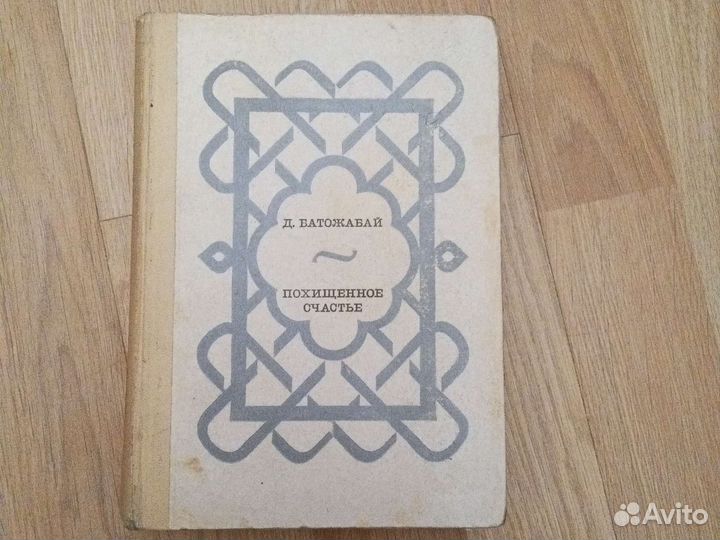 Унтовое войско, Хмель, Похищенное сч