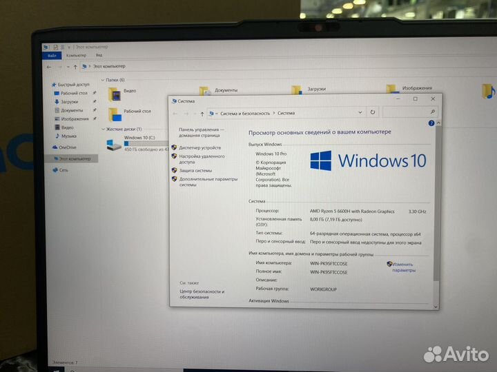 Игровой ноутбук Lenovo Ryzen 5(6gen) RTX3050/SSD51
