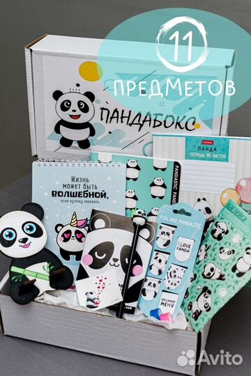 Канцелярский набор / подарочный набор / канцелярия