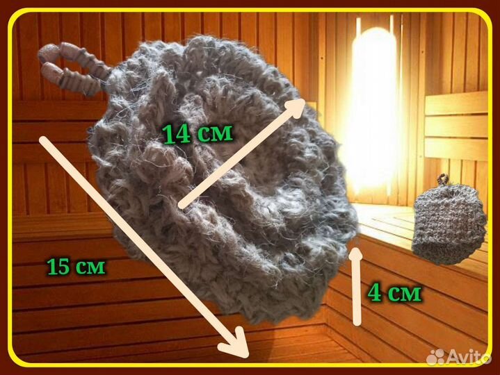 Мочалка из джута пиллинг массаж