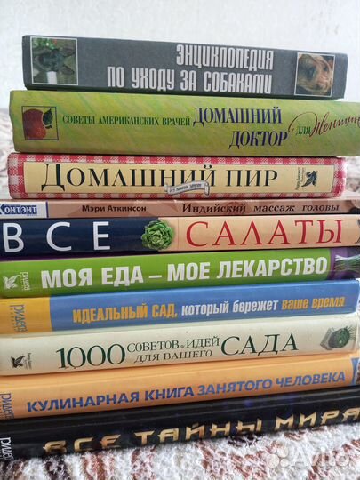 Книги
