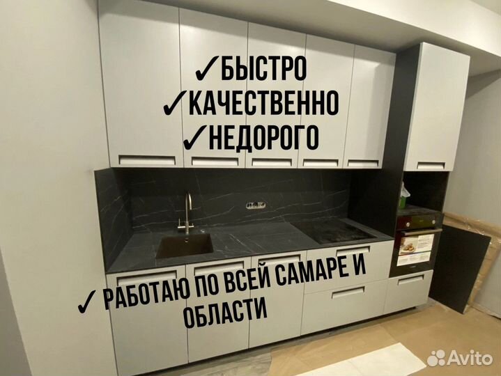 Сборка мебели, Сборка кухни, Сборщик мебели