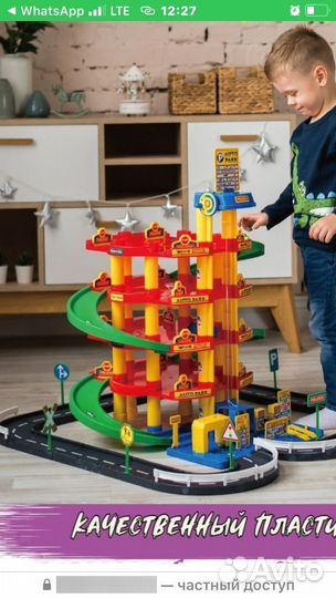 Большая парковка гараж Полесье