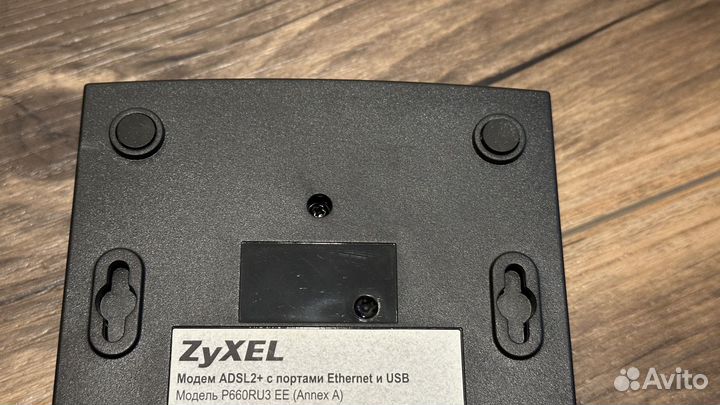 Роутер zyxel p-600 series