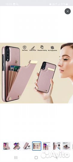 Чехол для Samsung Galaxy A50