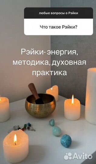 Энергопрактик. Сеансы релаксации с поющей чашей