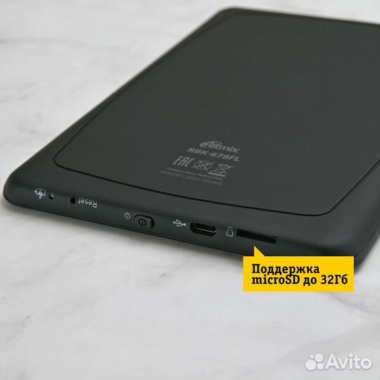 Электронная книга Ritmix RBK-678FL