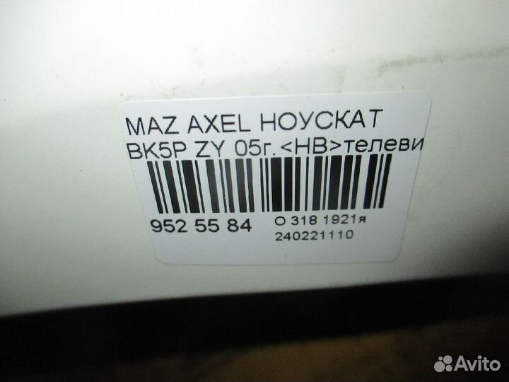 Ноускат на Mazda Axela BK5P ZY